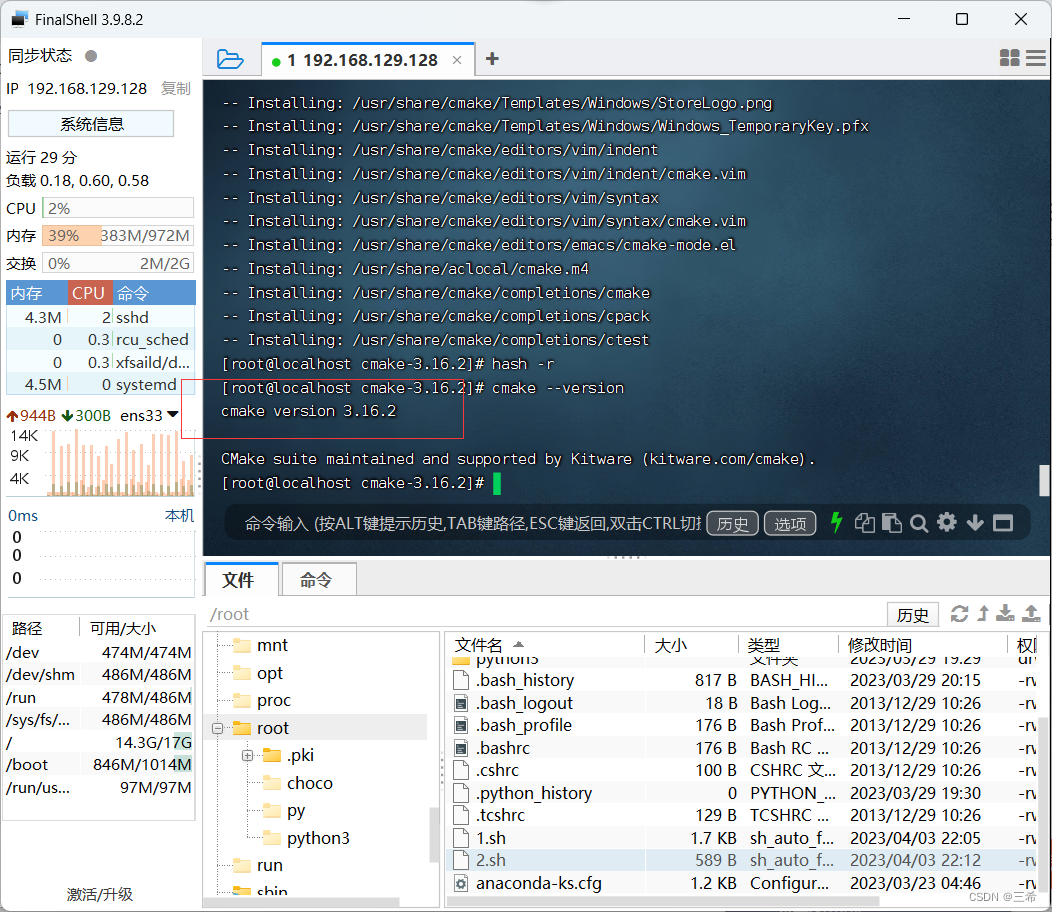 centos7系统zlmediakit编译安装_centos7安装zlmediakit-CSDN博客