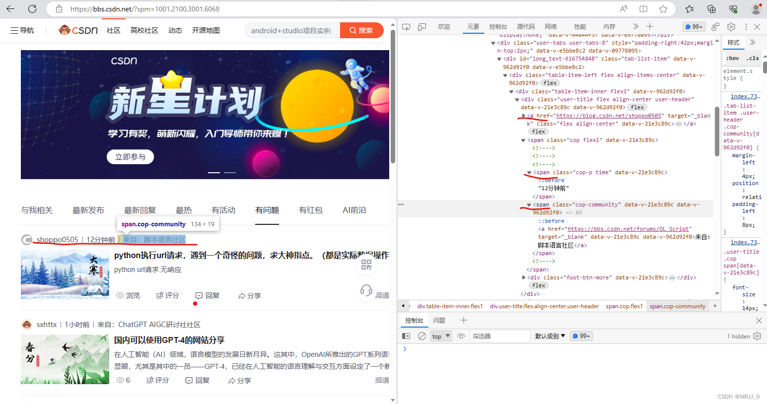 前端基础+UI自动化测试元素定位方式_ui自动化,悬浮按钮如何定位位置-CSDN博客