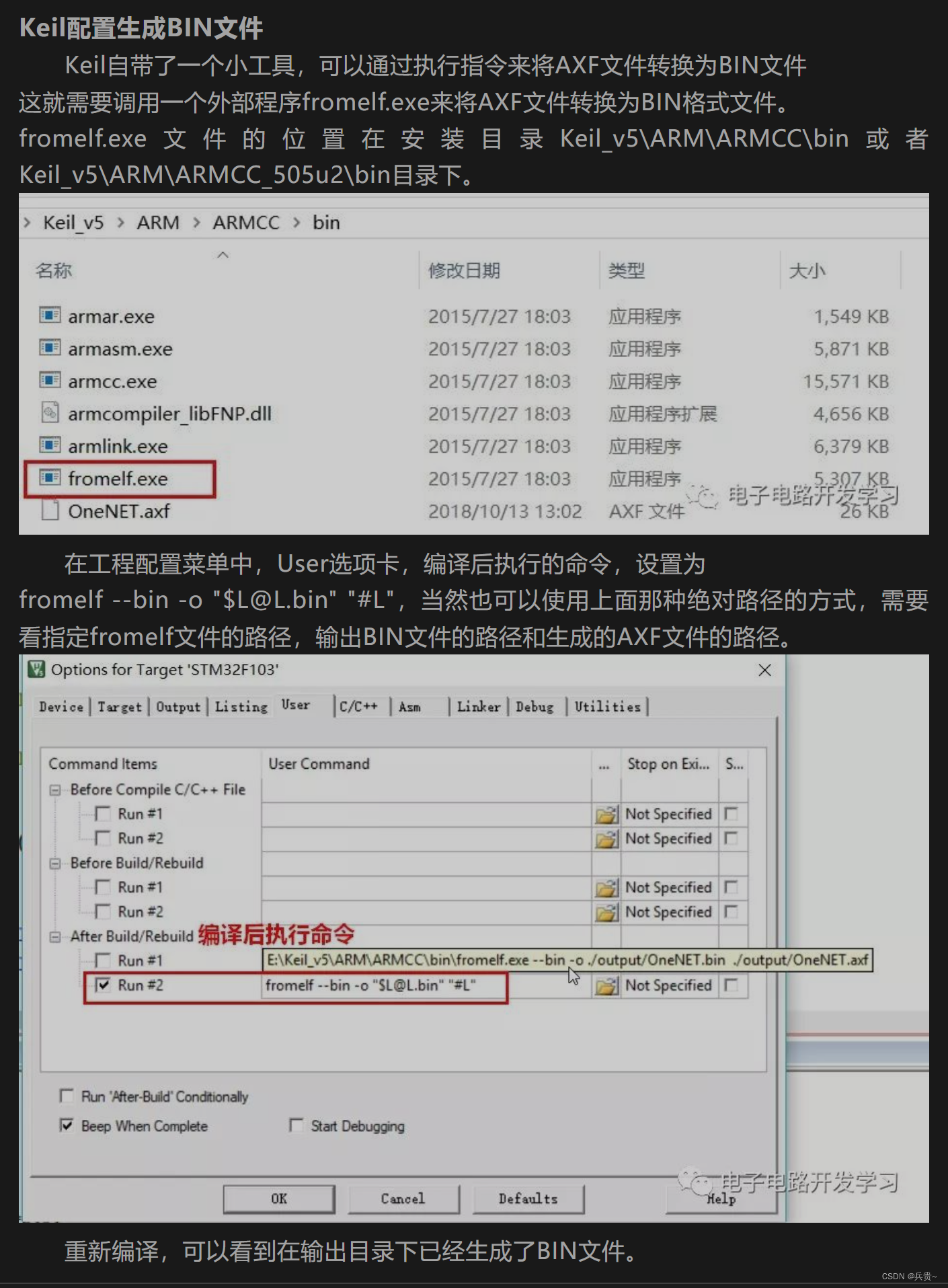 bin文件怎么打开-bin文件怎么打开,并安装到手机