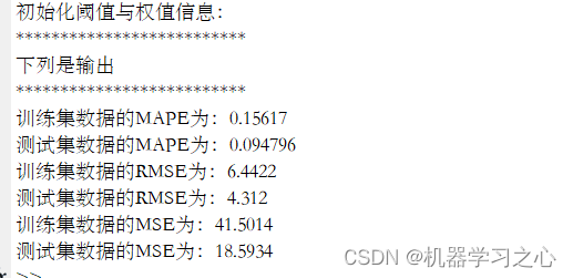 回归预测 | MATLAB实现实现FOA-BP果蝇算法优化BP神经网络多变量输入回归预测模型