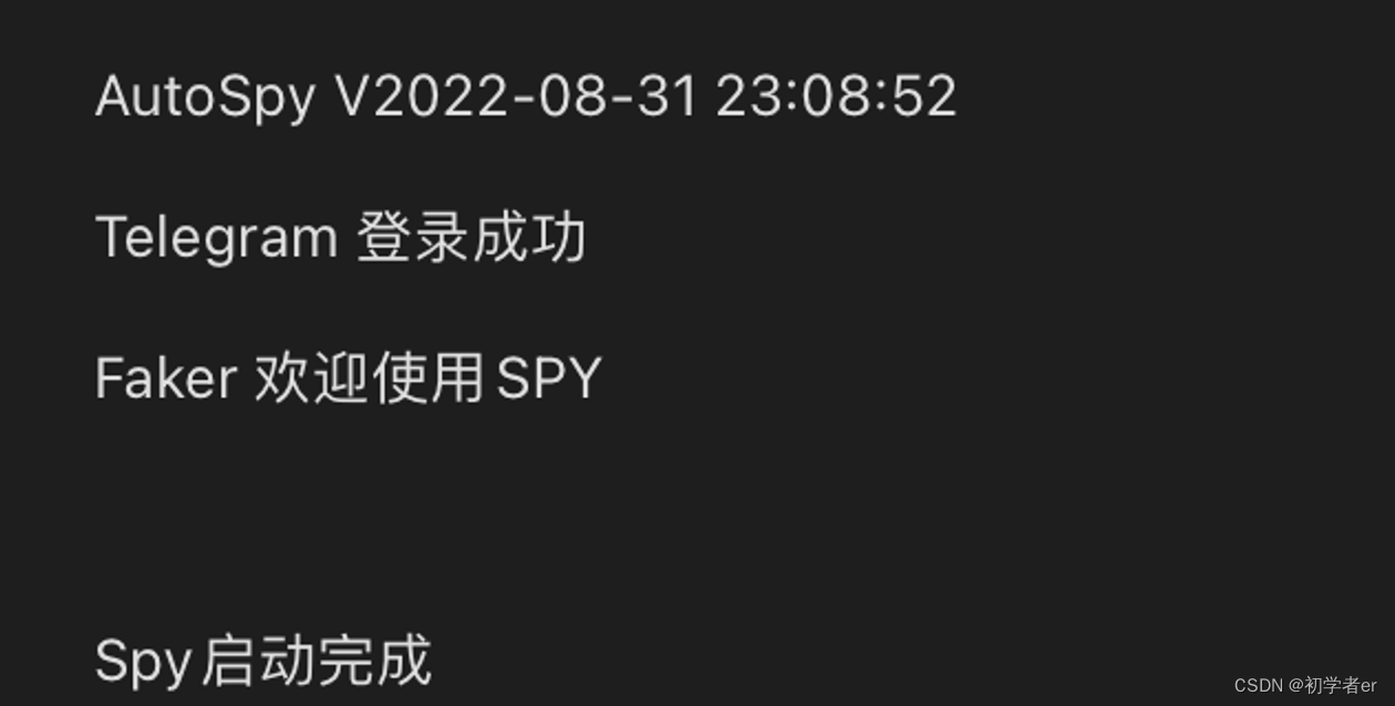 spy最新安装教程！！青龙+spy，东东豆豆多)