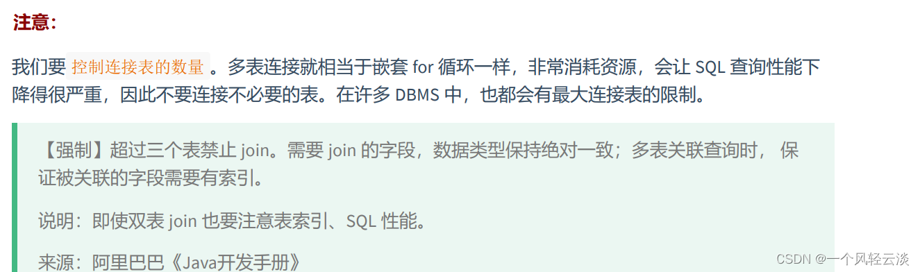 mysql多表查询(一口气解决掉:自连接 左右连接 满连接等)
