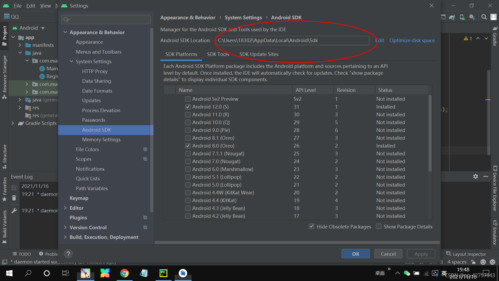 Android studio启动显示The emulator process for AVD Pixel_XL_API has ...