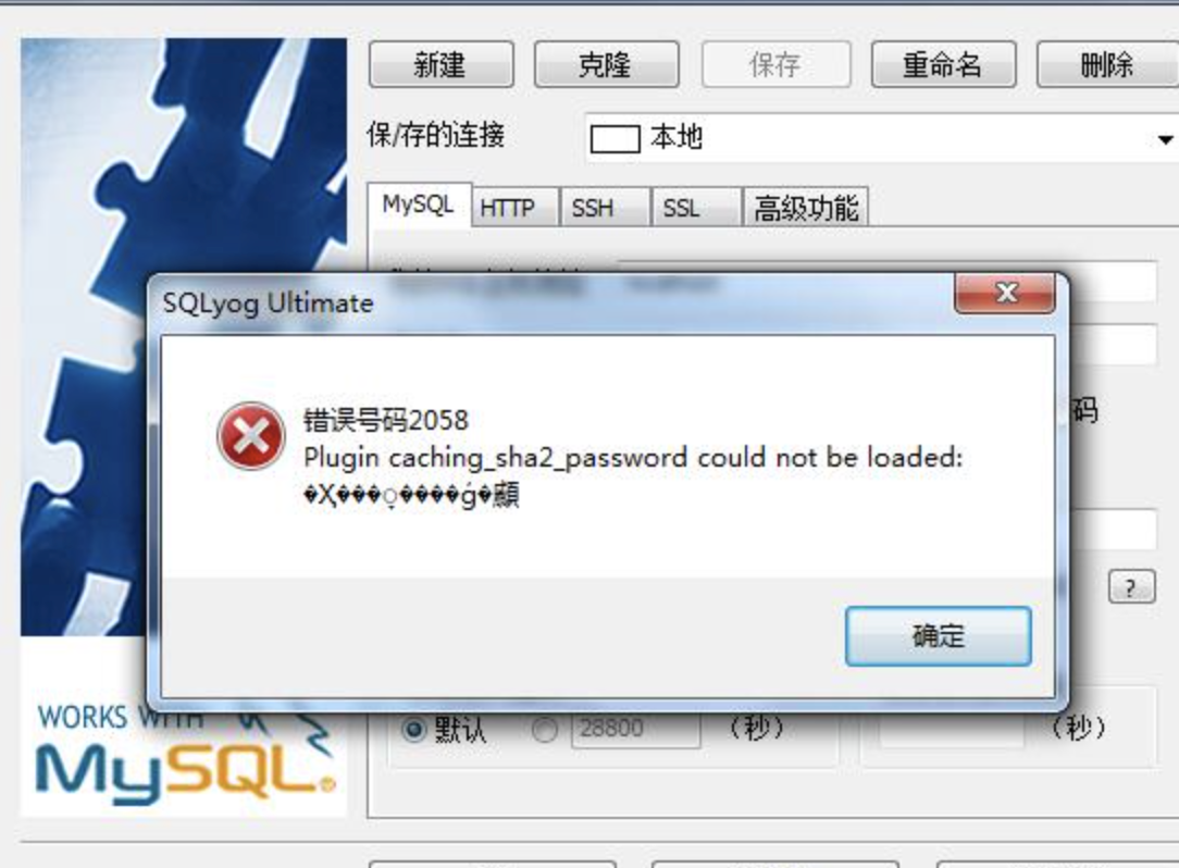 Caching sha2 password. Caching sha2 password