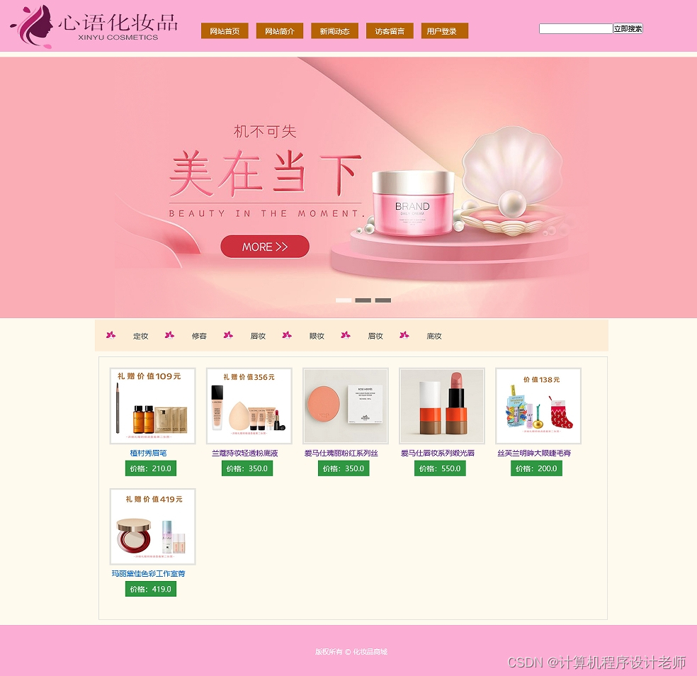 6d59b27e8ab84b16aac8aad49c68a7c2.jpg