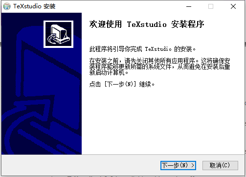 Windows下 LaTeX安装教程 TeX Live 2021版[通俗易懂]