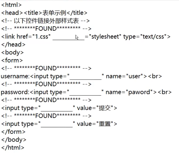 计算机二级web题目（7.2）--基本操作题1