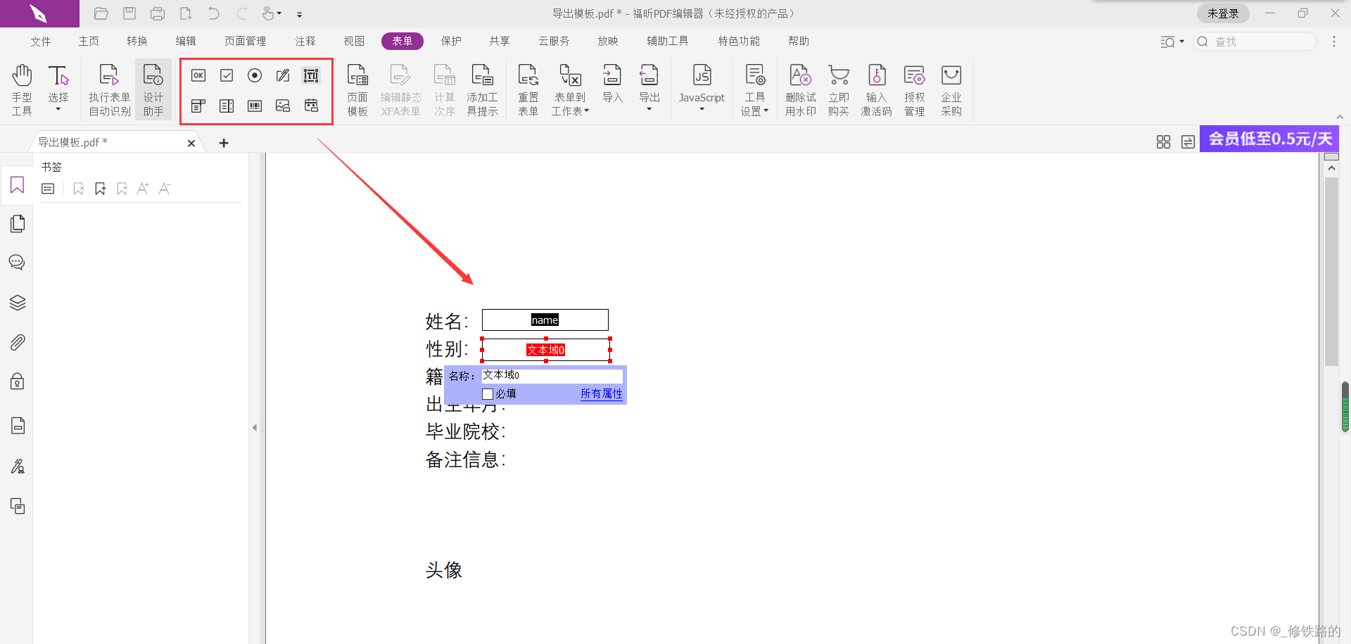 easypoi利用模板导出图片到Excel；解决easypoi导出图片到合并单元格单元格被拉伸的问题_easypoi模板导出图片 将图片放置在 ...
