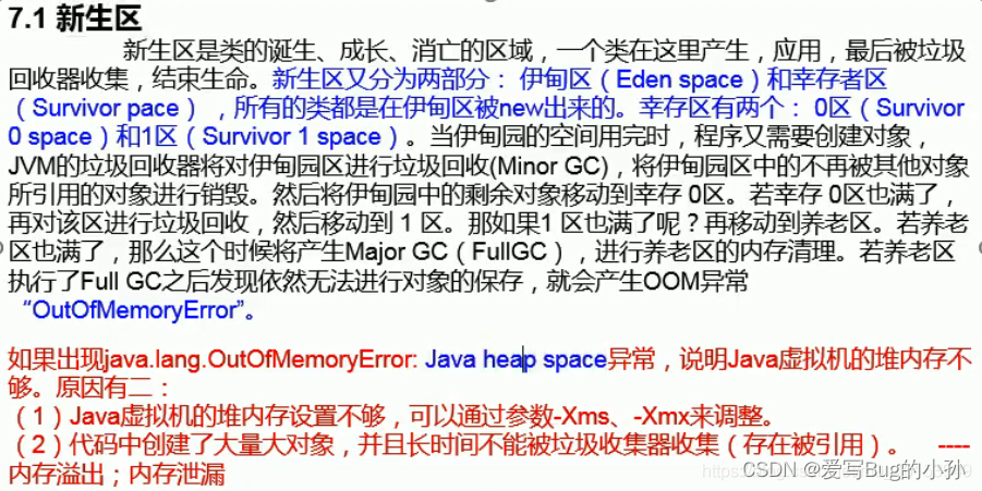 [外链图片转存失败,源站可能有防盗链机制,建议将图片保存下来直接上传(img-jperhT5v-1655945540348)(./upload/BlogPicBed-1-master/img/2021/01/16/20210122231655.png)]