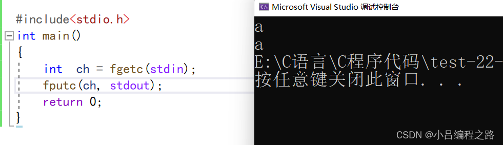 【C语言】C语言文件操作详解（一）