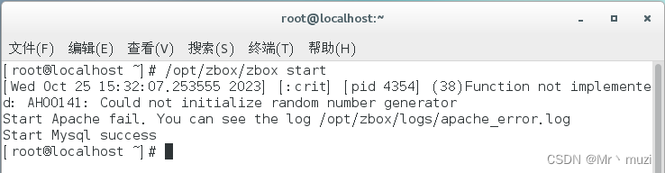 CentOS系统启动禅道时报错：Function not implemented: AH00141: Could not initialize ...