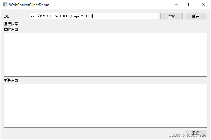 C++ Qt 学习（六）：Qt http 编程