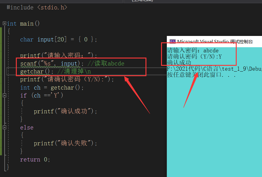 getchar和putchar的那些事儿（深入了解getchar和putchar）_putchar getchar能接受空格吗CSDN博客