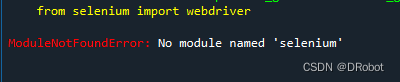 【错误解决方案】ModuleNotFoundError: No module named ‘selenium‘