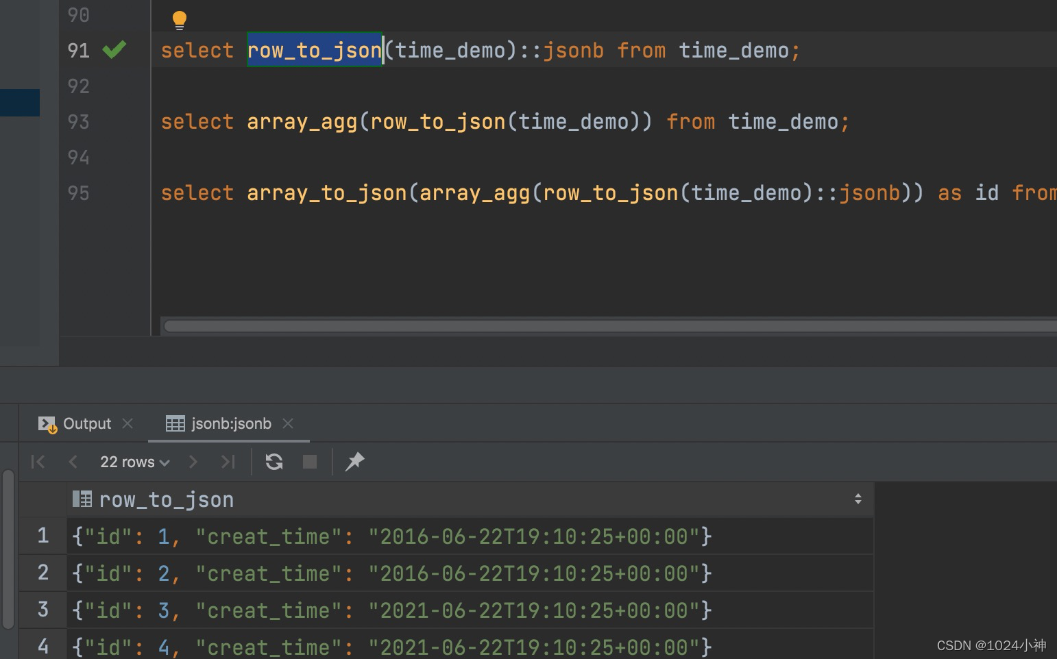 row_to_json/array_agg/array_to_json的使用-CSDN博客