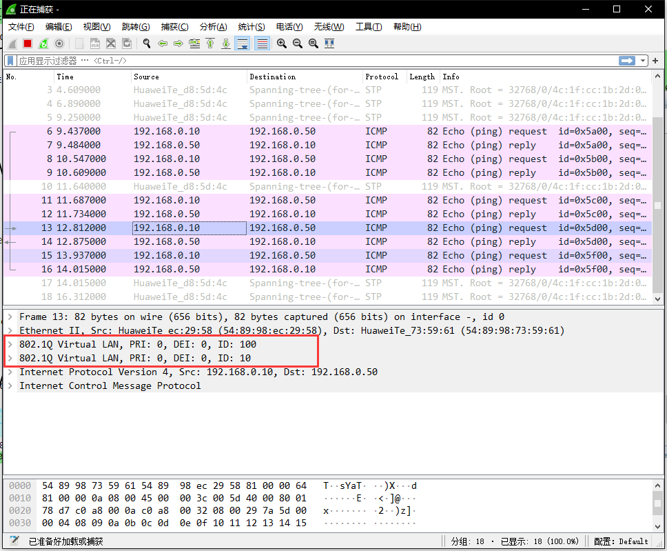 PE1互联口抓包，可见双层vlan标签，外层vlan100，内层vlan10
