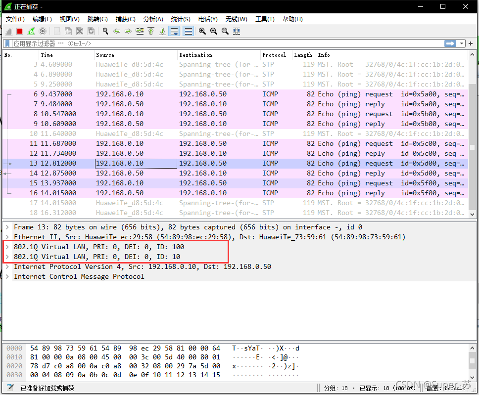 PE1互联口抓包，可见双层vlan标签，外层vlan100，内层vlan10