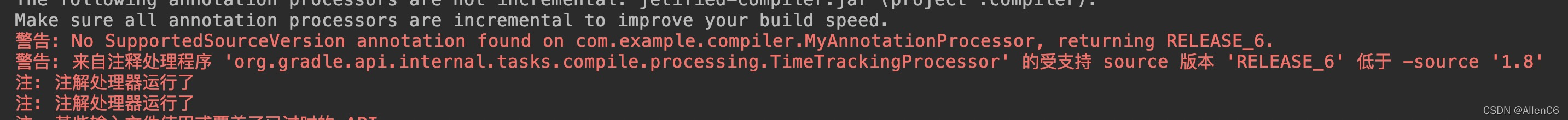 APT技术原理和简单实现-CSDN博客