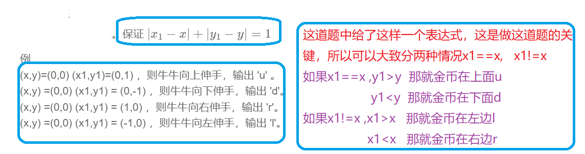 牛客网C语言语法篇练习之习题集（2）