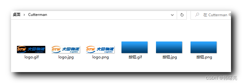 切图下载图片