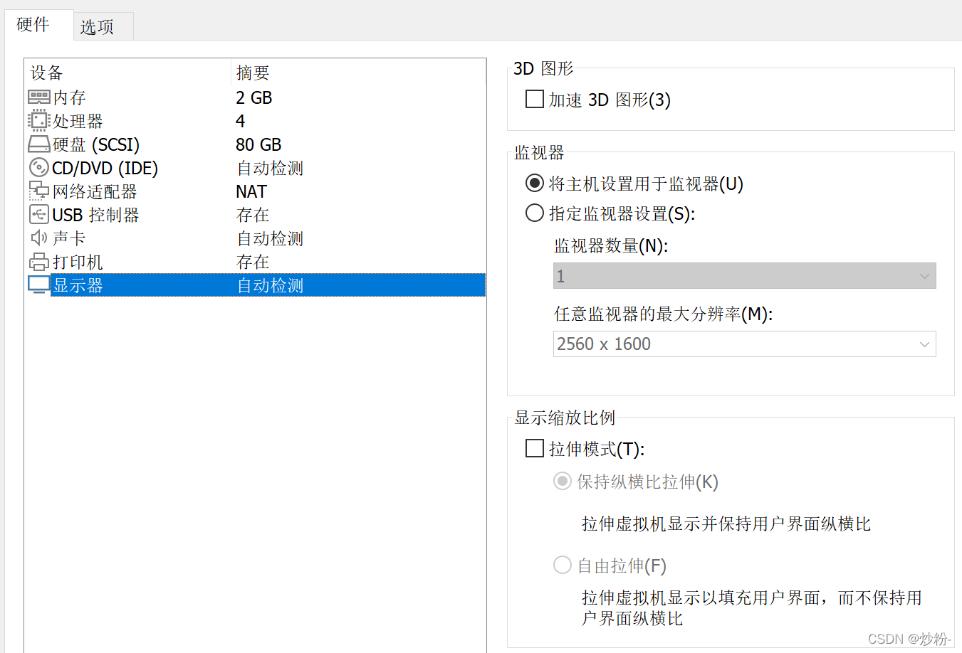 watermark,type_d3F5LXplbmhlaQ,shadow_50,text_Q1NETiBA54KS57KJLQ==,size_20,color_FFFFFF,t_70,g_se,x_16