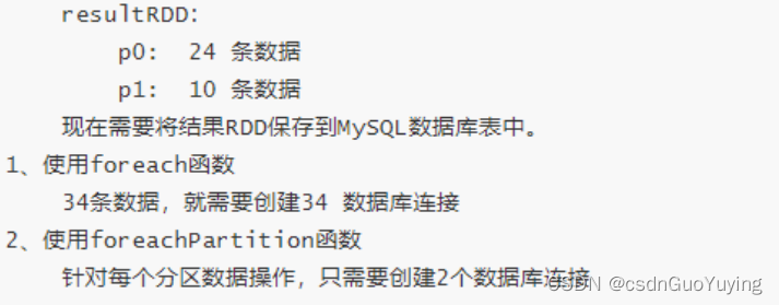 【Spark分布式内存计算框架——Spark Core】4. RDD函数（中）Transformation函数、Action函数