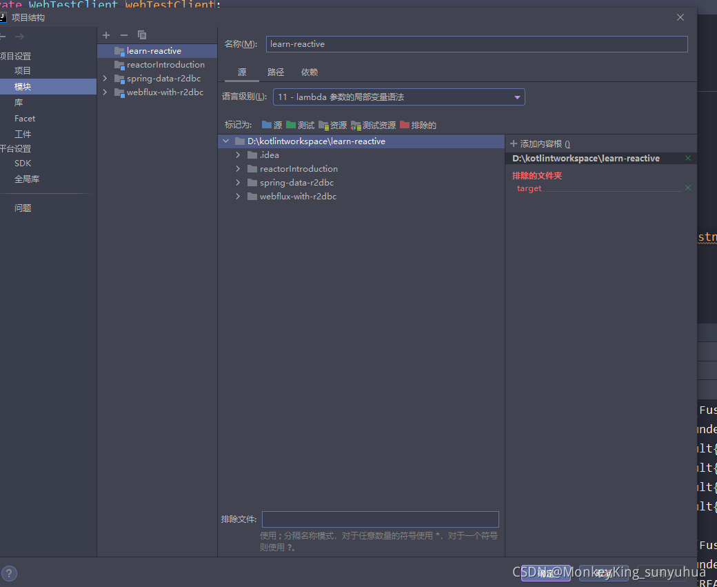 java: 错误: 不支持发行版本 14-CSDN博客