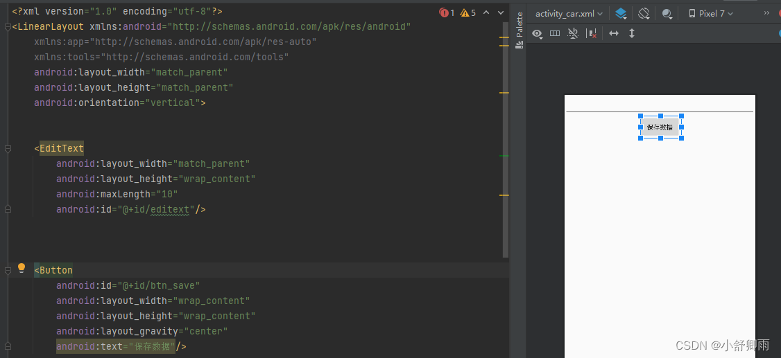 Android studio传递数据的各种方法，Android Studio中数据传递的多种方法