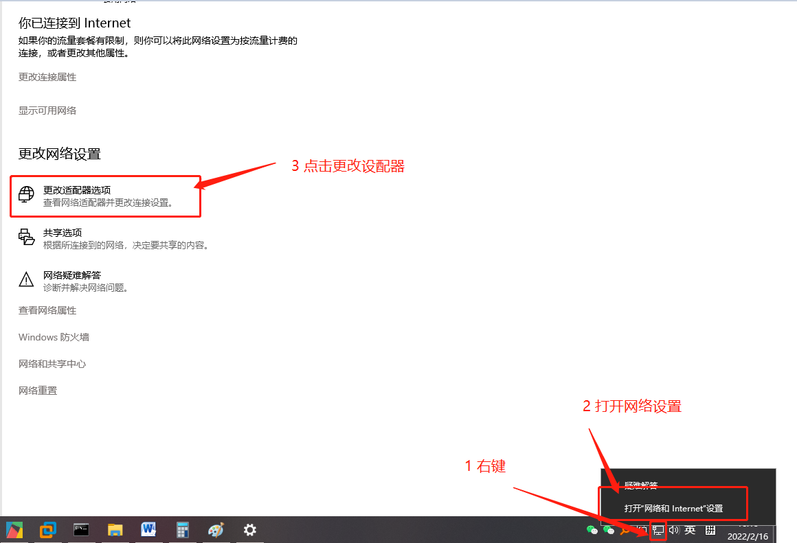 VMware虚拟机设置固定IP （Win10 + ubuntu 16.04）_虚拟机固定ipCSDN博客