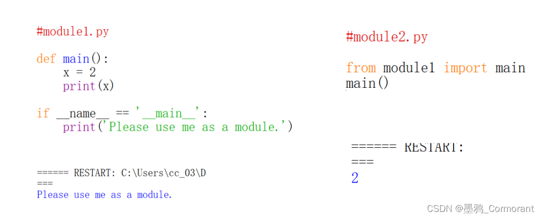 Python 变量的定义和数据类型的转换