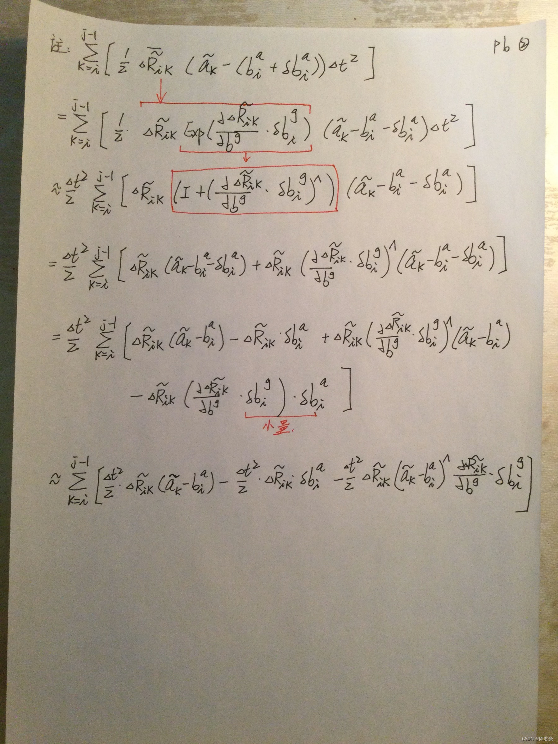 Imu_PreIntegrate_08 Position bias update 零偏更新后位置预积分量对零偏的偏导