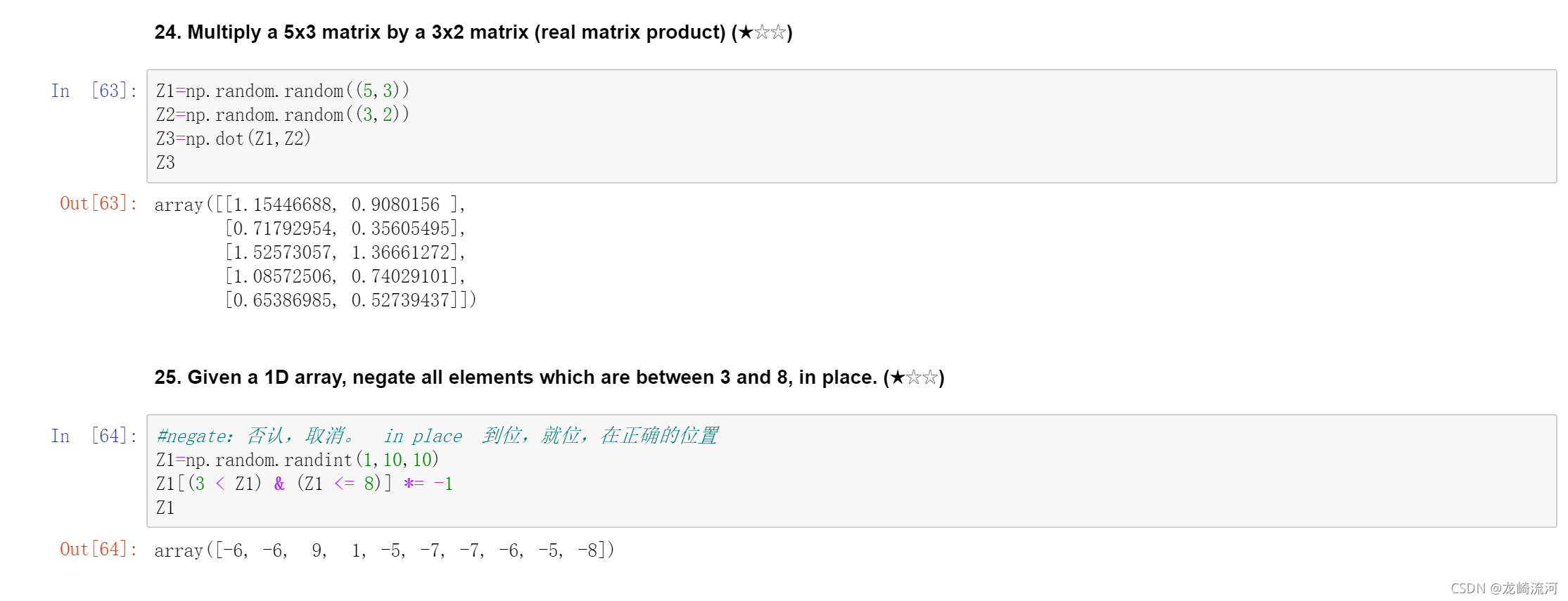 关于numpy的基本使用与练习题,相信会对你有所帮助_numpy数组练习-CSDN博客