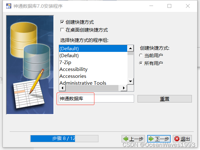 ここに画像の説明を挿入