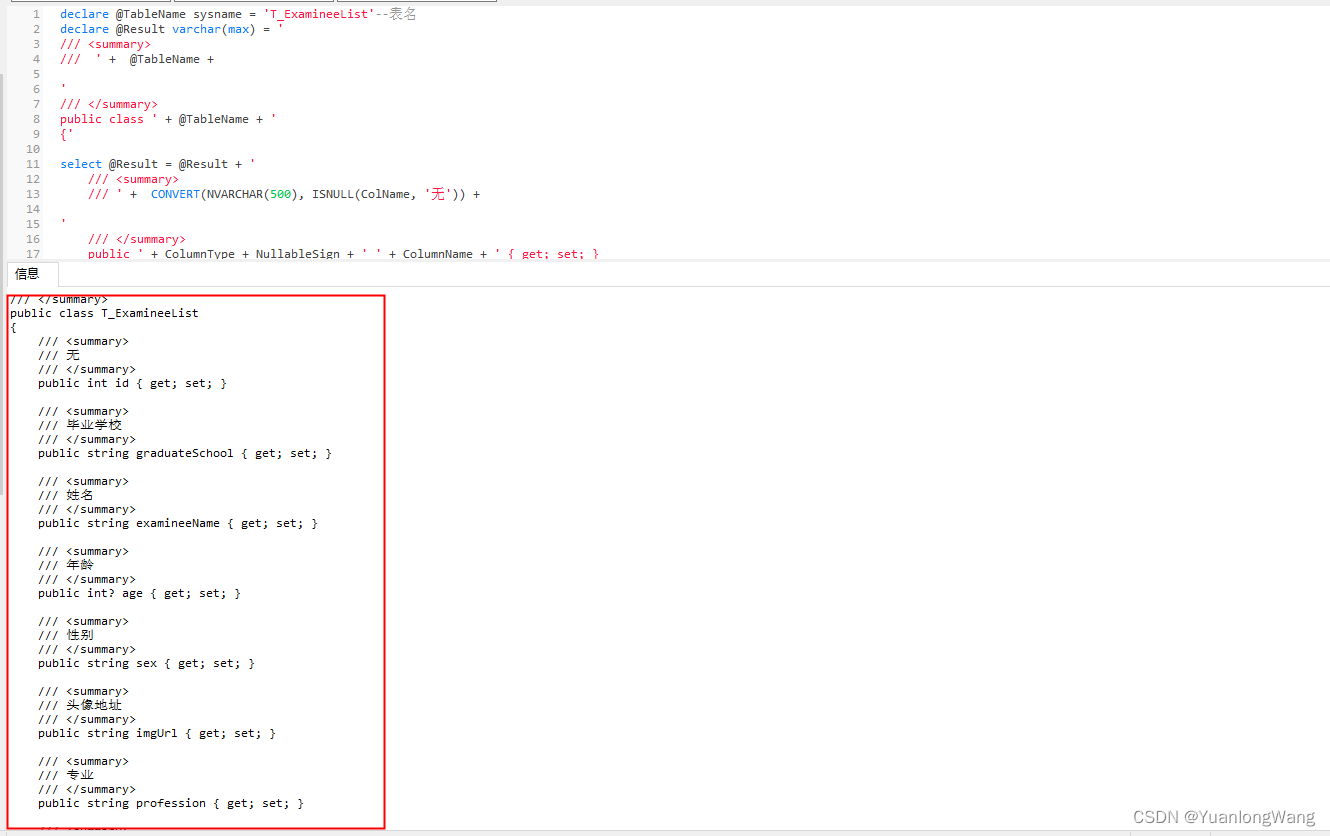 sqlserver-c-model-sql-sql-c-csdn