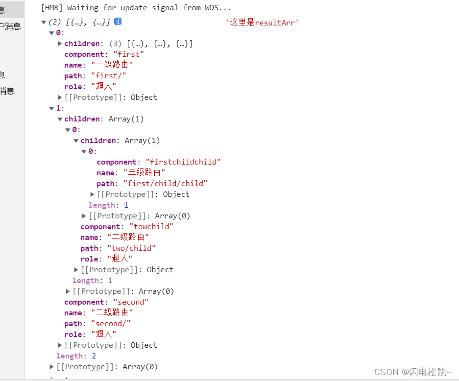 js，ts 便利树形结构每个节点_ts中结构树函数-CSDN博客