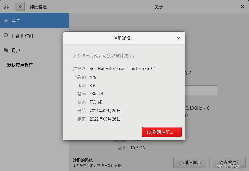 rhel8 Errors During Downloading Metadata For Repository getting-started-with-rosa