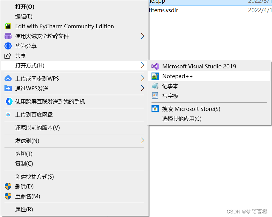 How to add #define _CRT_SECURE_NO_WARNINGS automatically after adding a ...