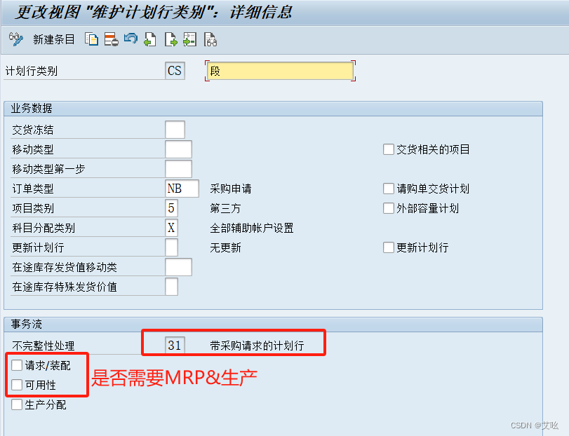 CS初始状态
