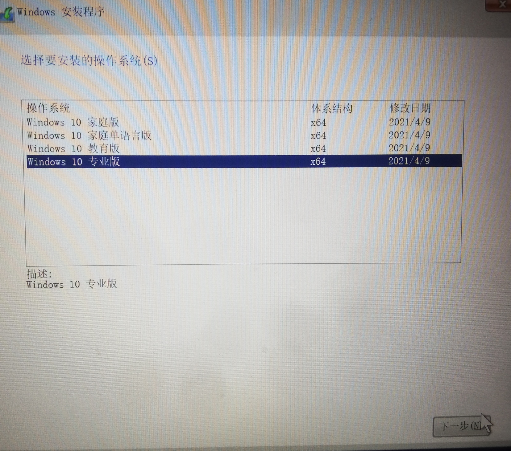 请添加图片描述