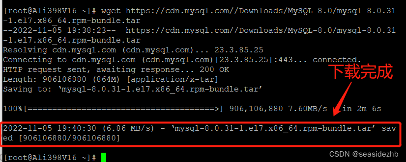 mysql-8.0.31-1.el7.x86_64.rpm-bundle.tar下载完成