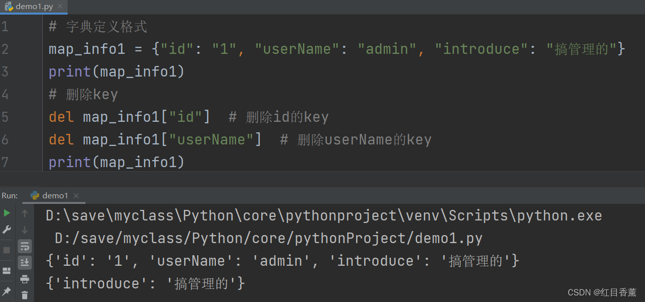 Python基础(适合初学-完整教程-学习时间一周左右-节约您的时间)