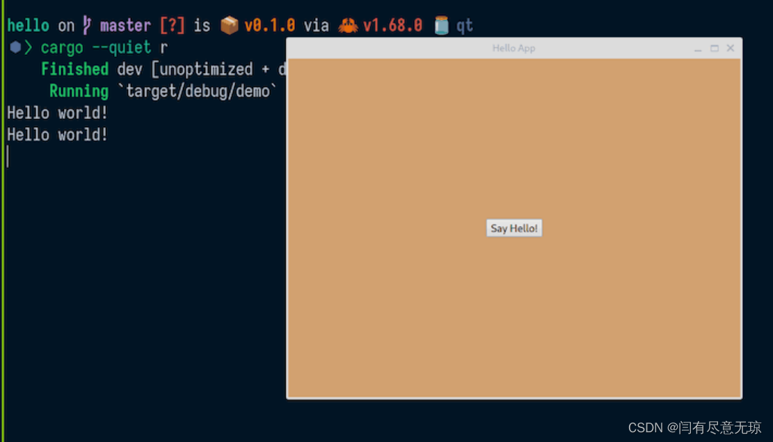 Qt6和Rust结合构建桌面应用