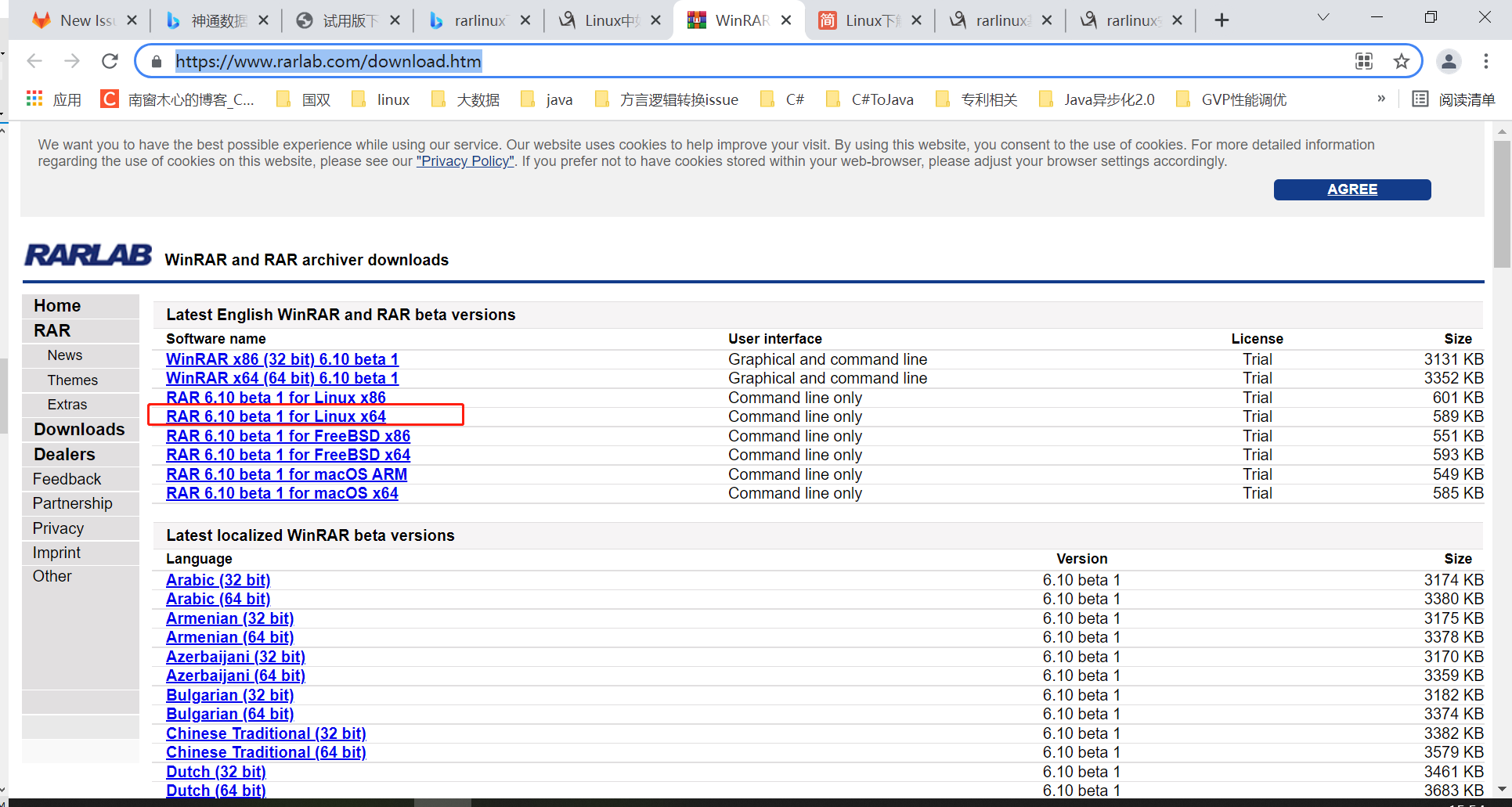 神通数据库最新安装教程2021年底