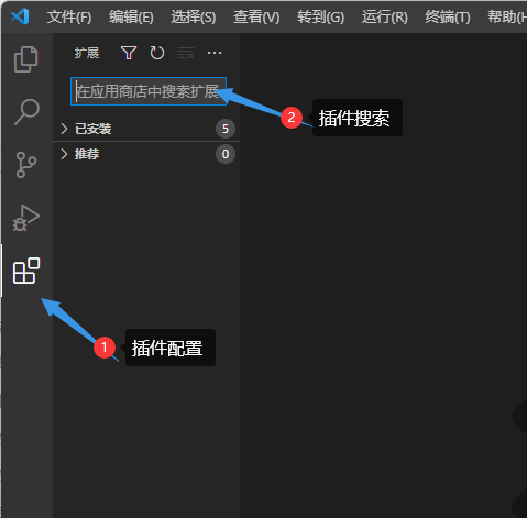 mark,type_d3F5LXplbmhlaQ,shadow_50,text_Q1NETiBA55Sc5p-a44GL,size_20,color_FFFFFF,t_70,g_se,x_16)1.安装汉化插件。