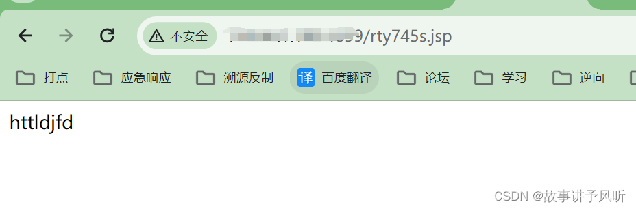 致远OA wpsAssistServlet 任意文件上传漏洞