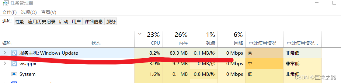 为什么我的Windows 10笔记本电脑明明什么软件都没开，风扇却一直在转？