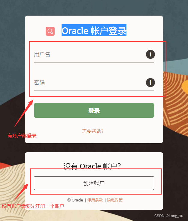 oracle_register