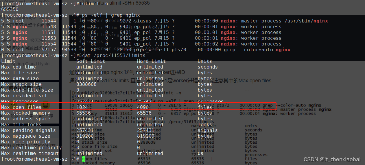 Nginx：worker_processes、worker_connections设置