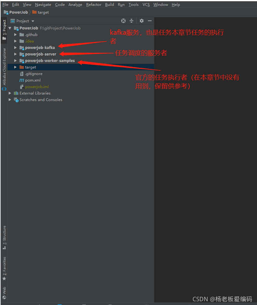 Kafka+PowerJob实现延时消息、定时消息，动态控制消息发送时间