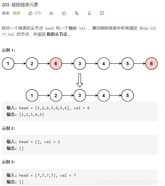 题目